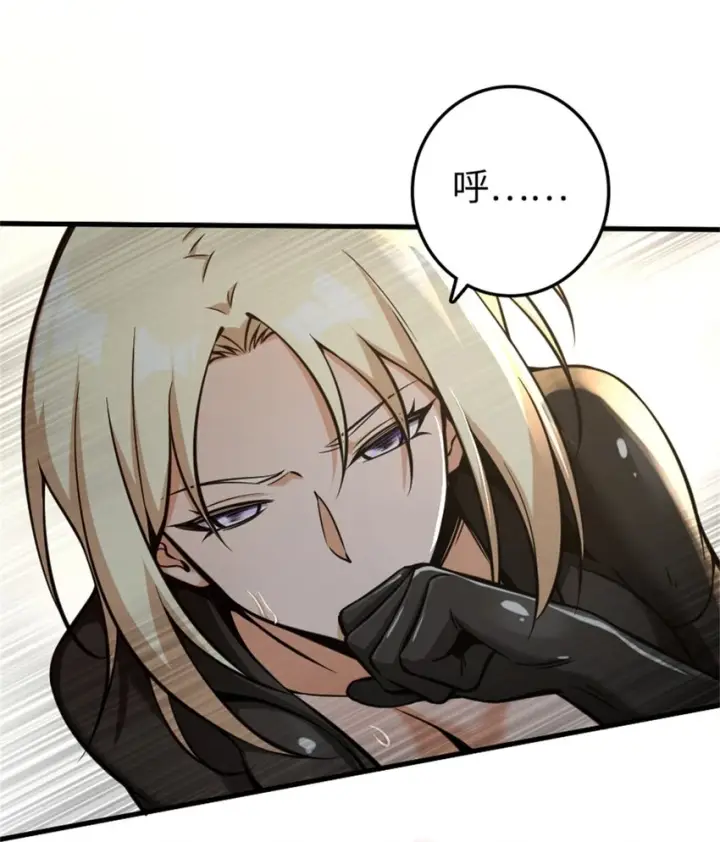 《放开那个女巫》473 孤注一掷图42