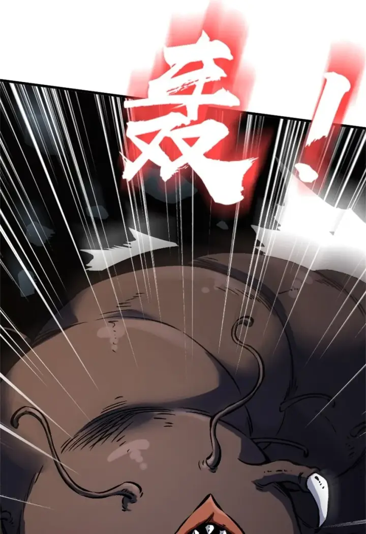 《放开那个女巫》473 孤注一掷图43