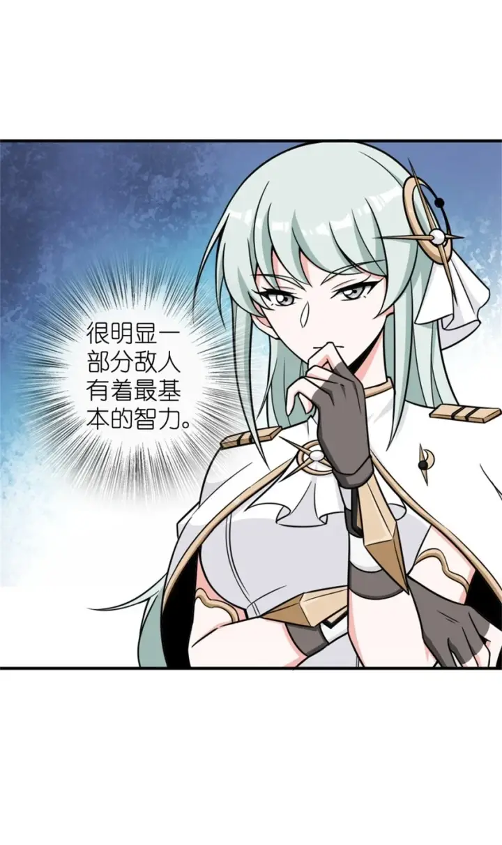 《放开那个女巫》474 下次别这样了图20