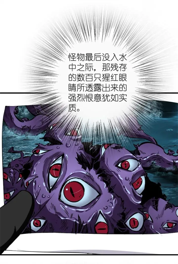 《放开那个女巫》474 下次别这样了图40