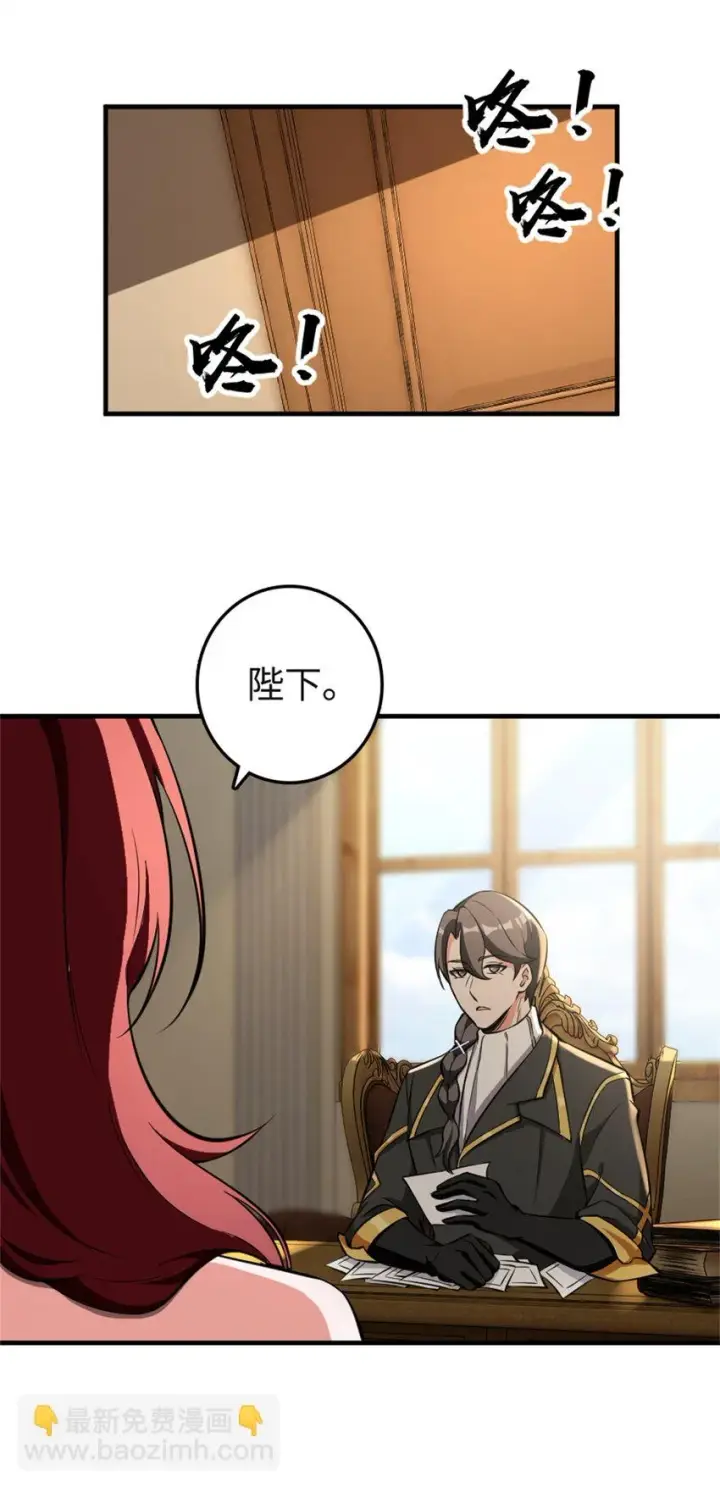 《放开那个女巫》474 下次别这样了图42