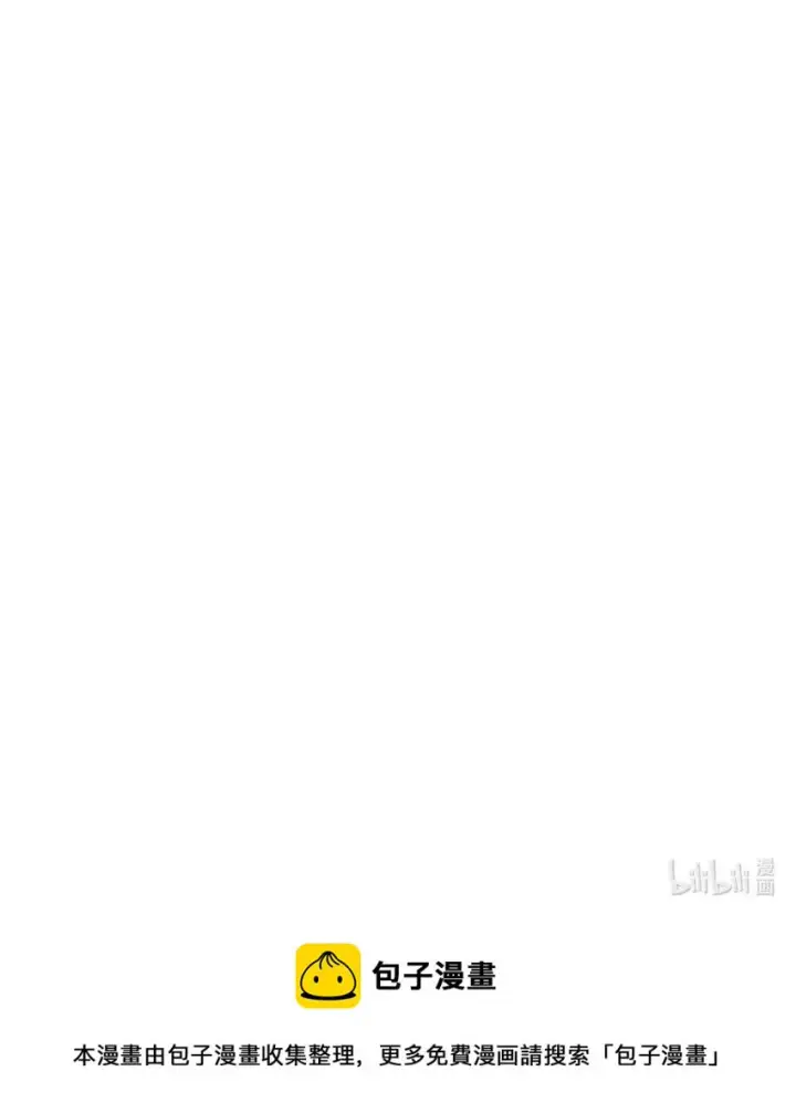 《放开那个女巫》475 罗兰的命名图46