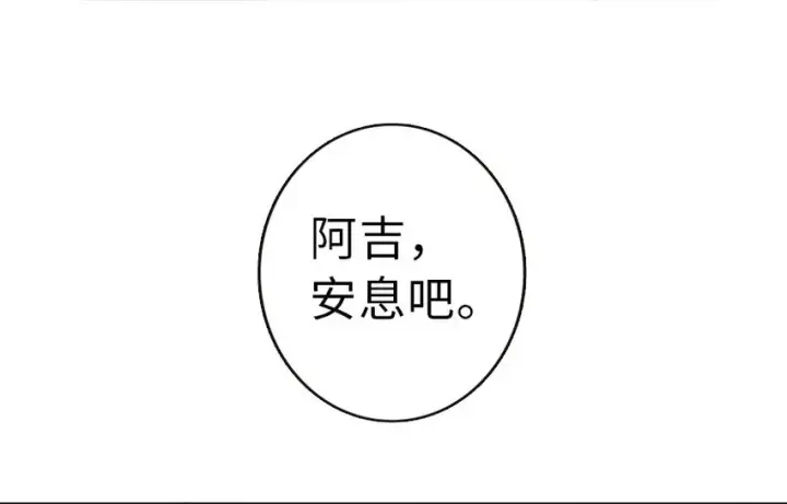 《放开那个女巫》49 制炮图11