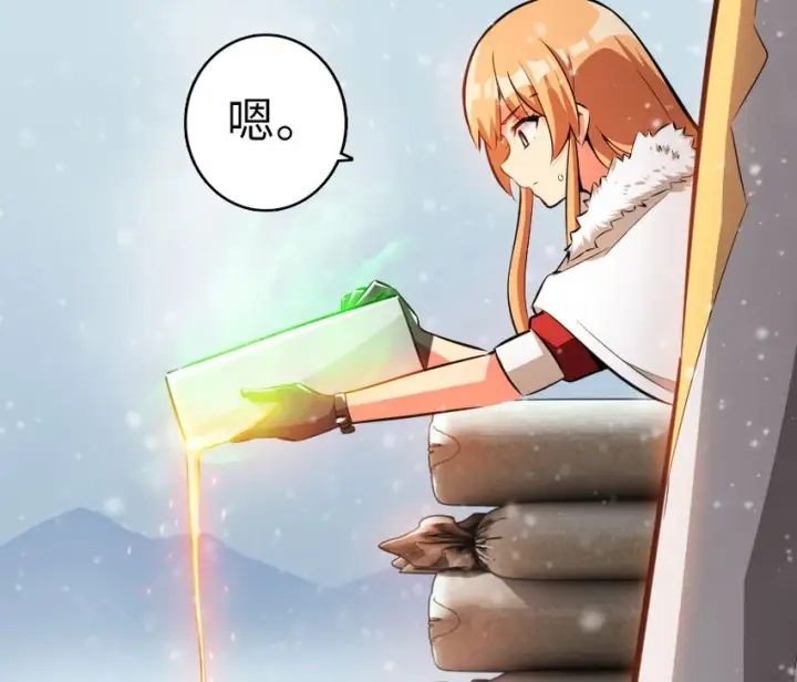 《放开那个女巫》49 制炮图66