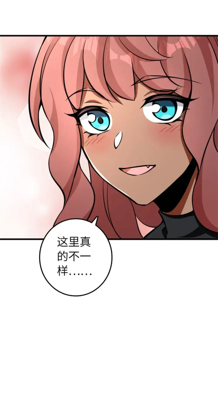 《放开那个女巫》476 洛嘉来了！图36