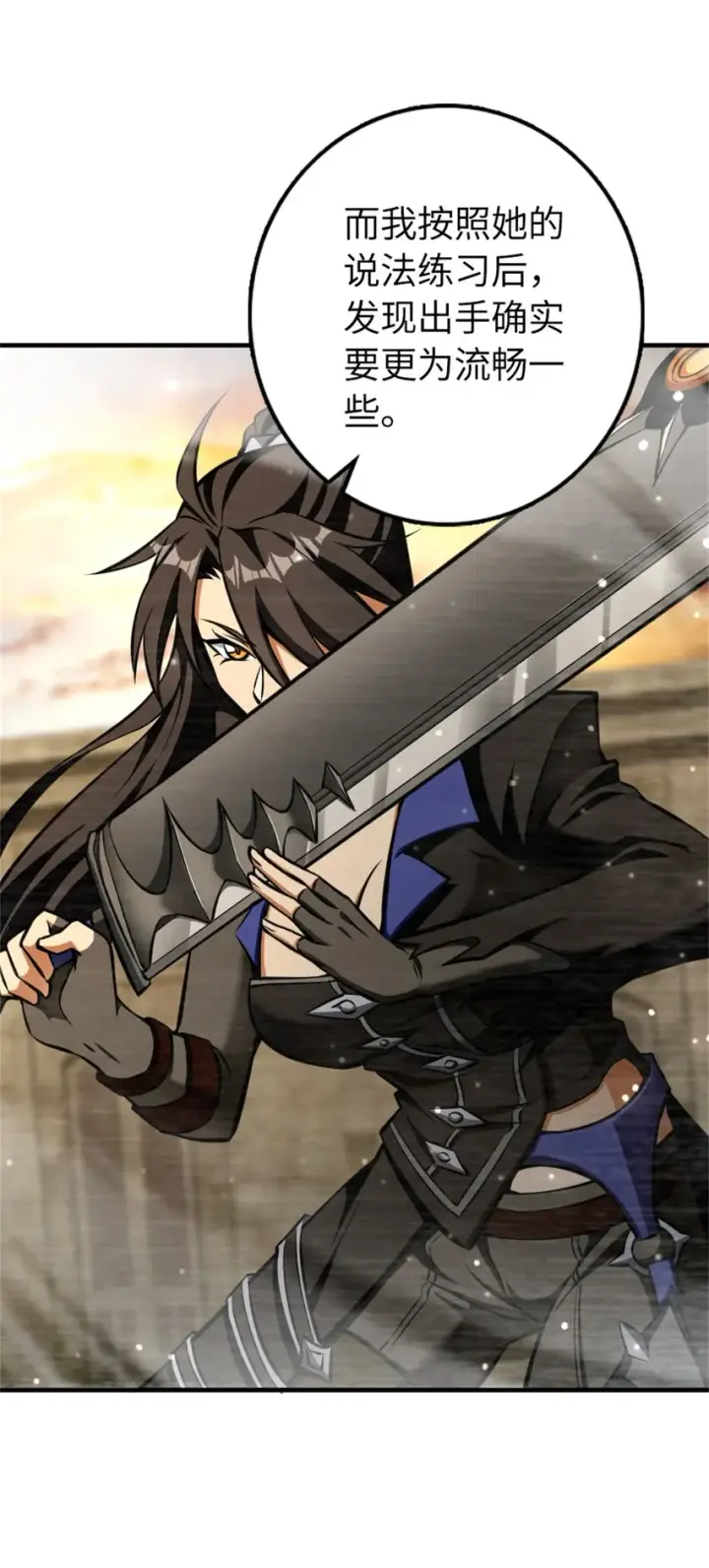 《放开那个女巫》477 最强女巫是谁？图21