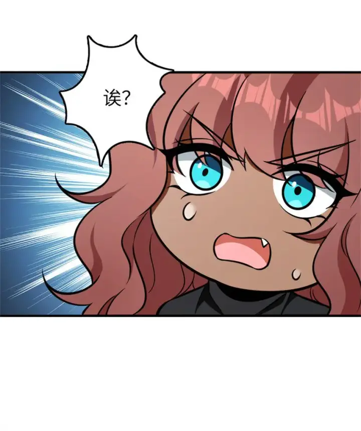 《放开那个女巫》477 最强女巫是谁？图29