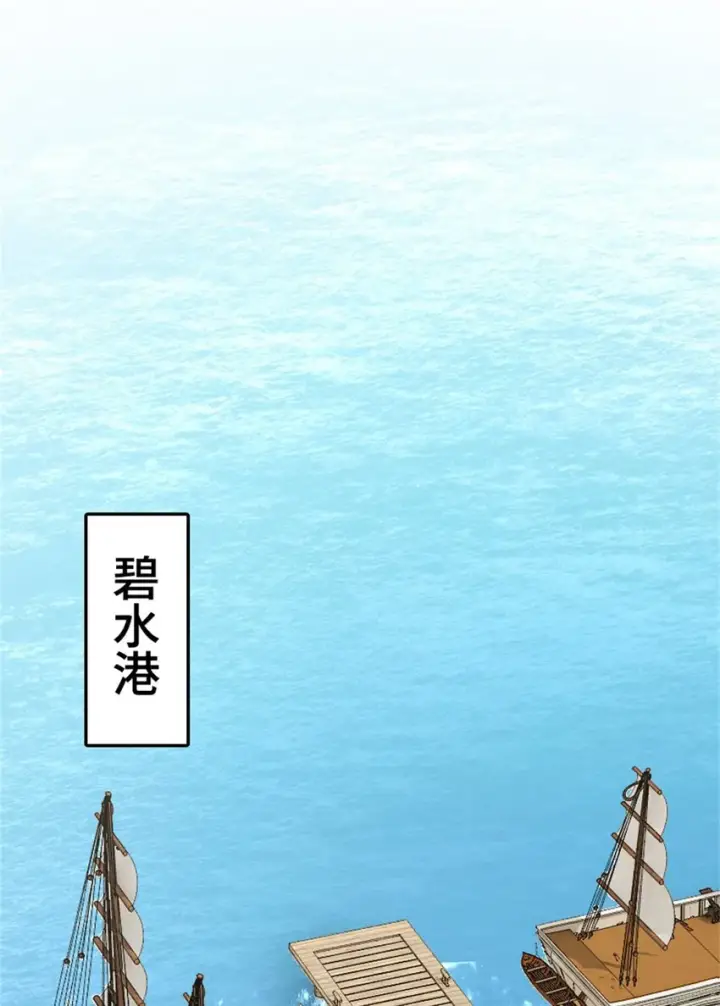《放开那个女巫》477 最强女巫是谁？图32