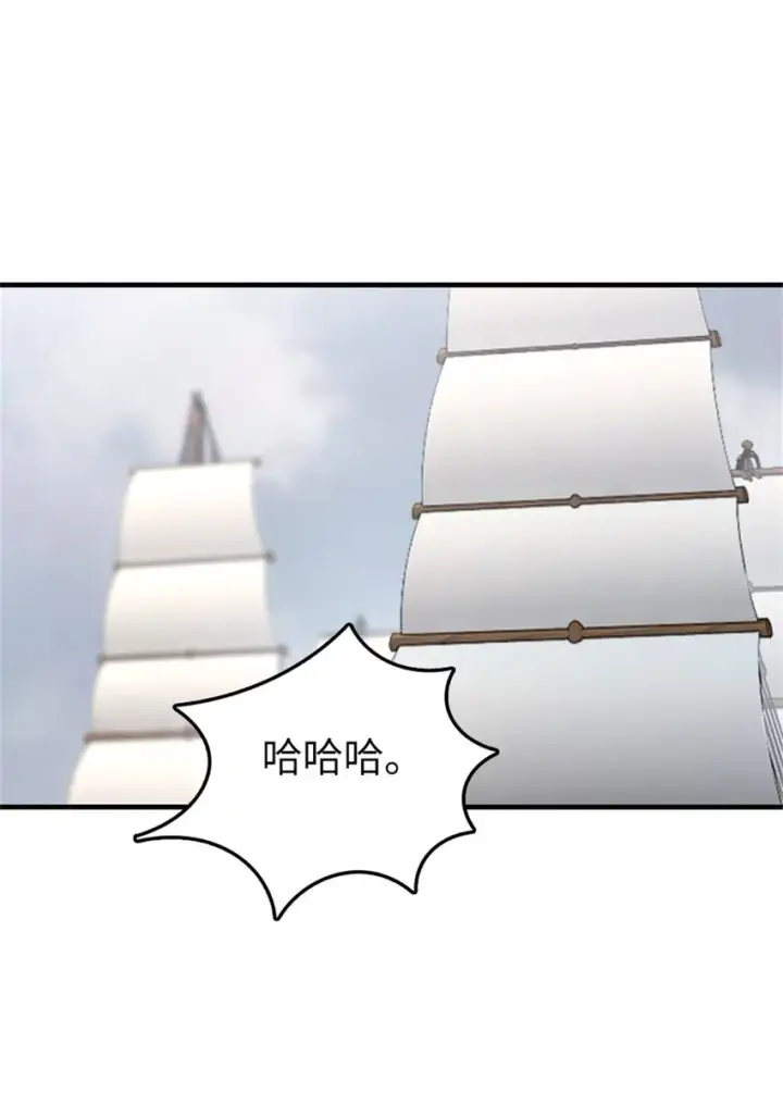 《放开那个女巫》477 最强女巫是谁？图34