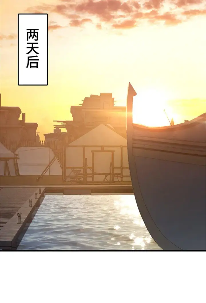 《放开那个女巫》478 安德莉亚的解释图29