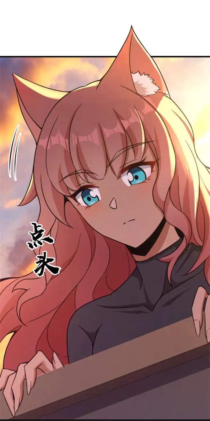 《放开那个女巫》478 安德莉亚的解释图32