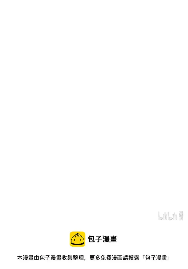 《放开那个女巫》478 安德莉亚的解释图48