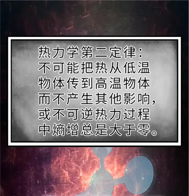 《放开那个女巫》5 劳动关系正式确立图2