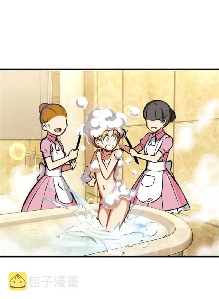 《放开那个女巫》5 劳动关系正式确立图32