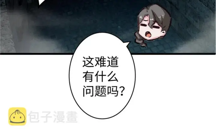 《放开那个女巫》5 劳动关系正式确立图9