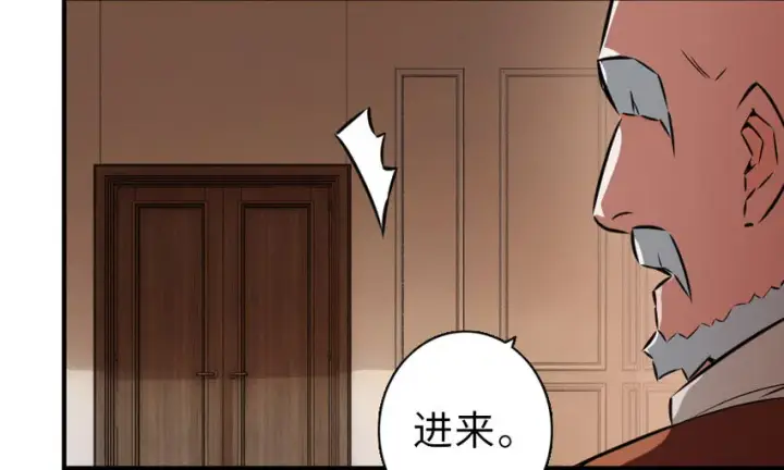 《放开那个女巫》50 王都廷议图32