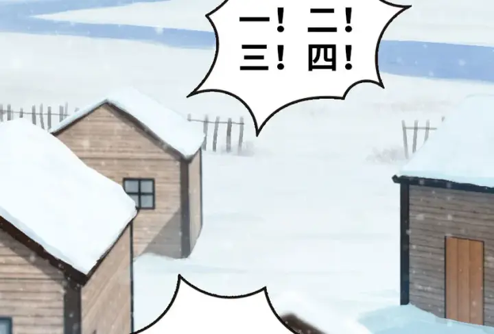 《放开那个女巫》50 王都廷议图4