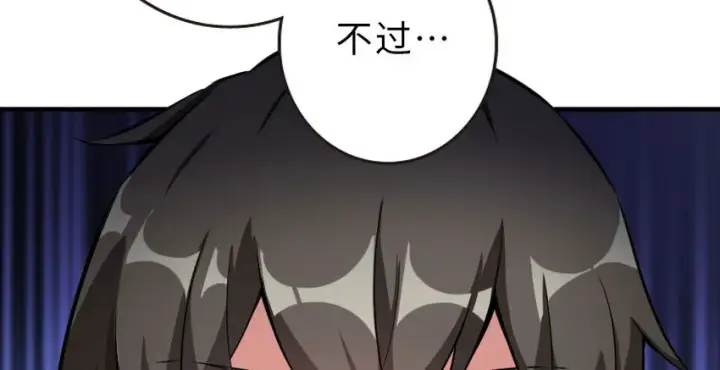 《放开那个女巫》50 王都廷议图69