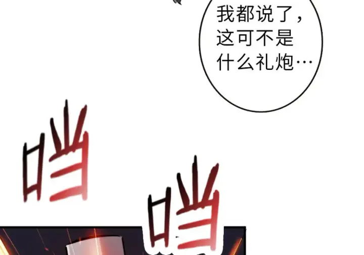 《放开那个女巫》51 什么？！买不起？！图11