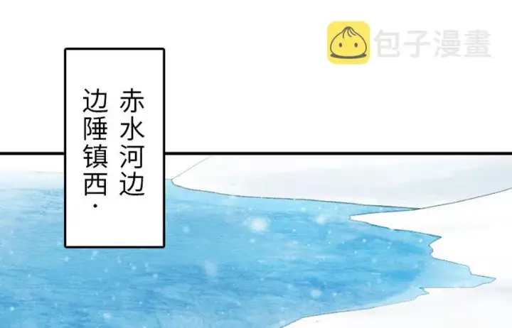 《放开那个女巫》51 什么？！买不起？！图2