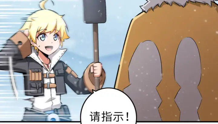 《放开那个女巫》51 什么？！买不起？！图24