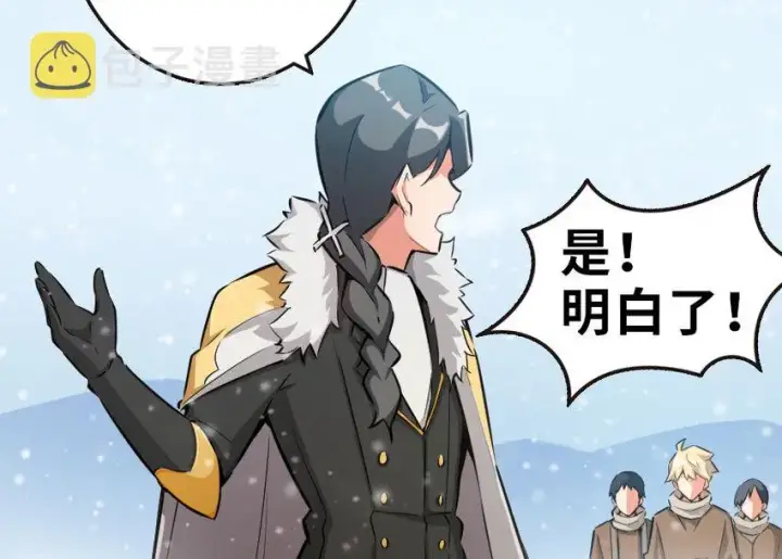 《放开那个女巫》51 什么？！买不起？！图26