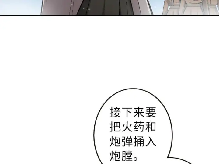 《放开那个女巫》51 什么？！买不起？！图27