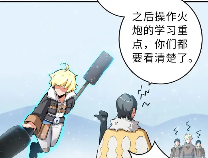 《放开那个女巫》51 什么？！买不起？！图28