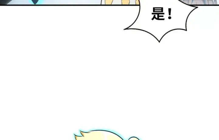 《放开那个女巫》51 什么？！买不起？！图29