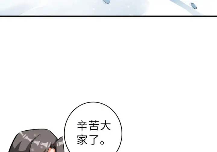 《放开那个女巫》51 什么？！买不起？！图6