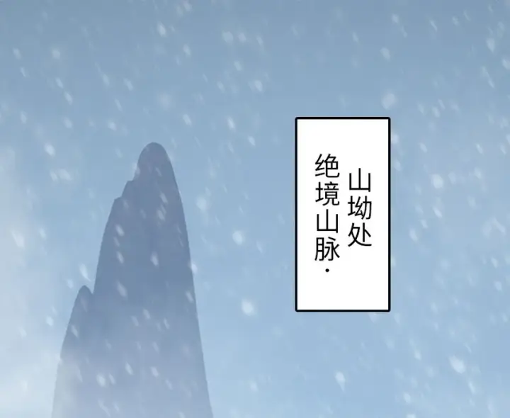 《放开那个女巫》52 造船大业图37