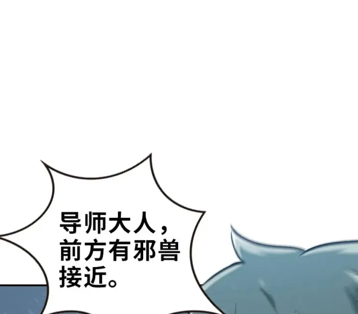 《放开那个女巫》52 造船大业图42