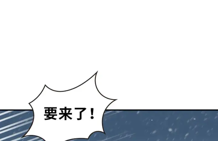 《放开那个女巫》52 造船大业图58