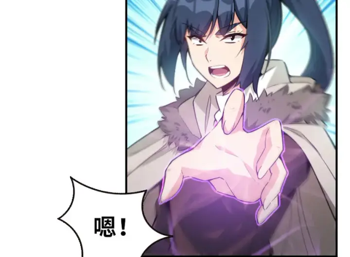 《放开那个女巫》52 造船大业图64