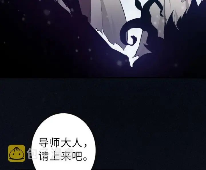 《放开那个女巫》52 造船大业图72