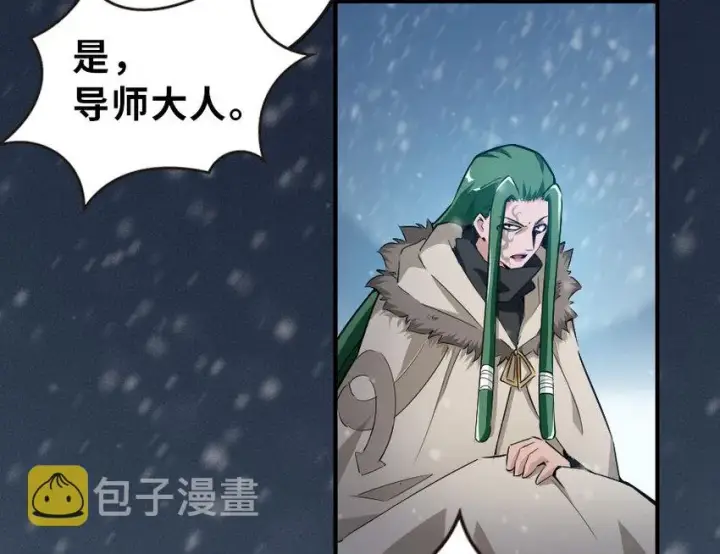 《放开那个女巫》52 造船大业图75