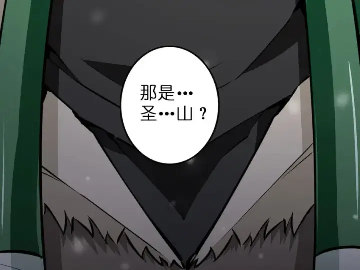 《放开那个女巫》52 造船大业图79