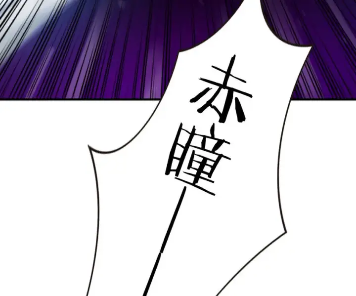 《放开那个女巫》53 圣山图70