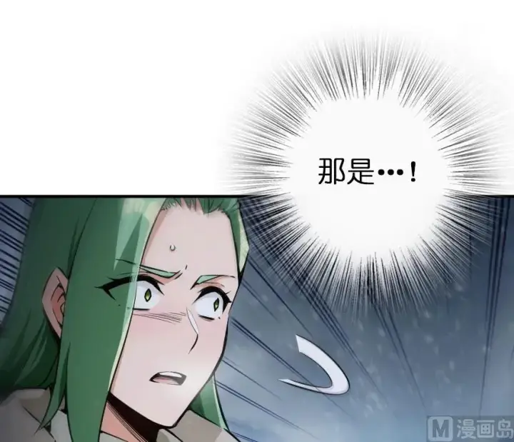 《放开那个女巫》54 魔鬼图2