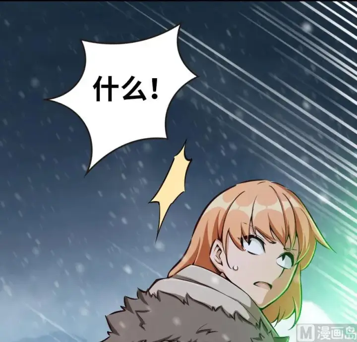 《放开那个女巫》54 魔鬼图23
