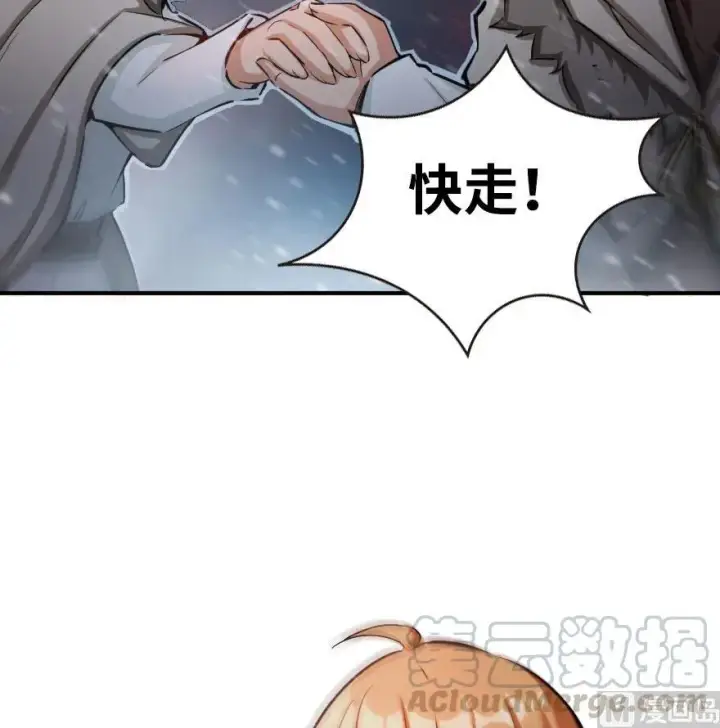 《放开那个女巫》54 魔鬼图41