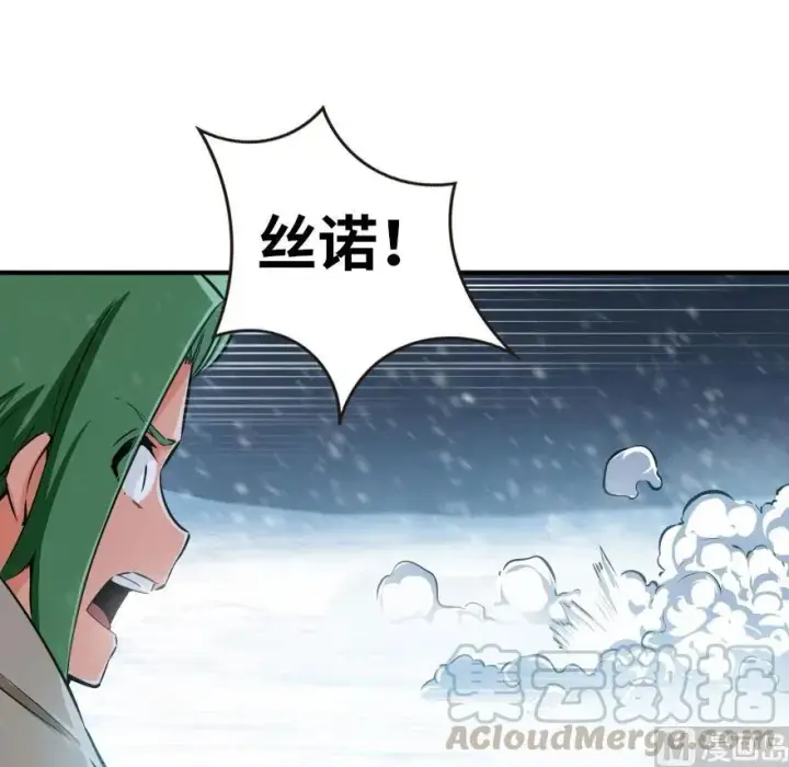 《放开那个女巫》54 魔鬼图49