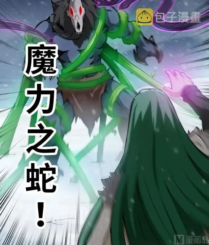 《放开那个女巫》54 魔鬼图55
