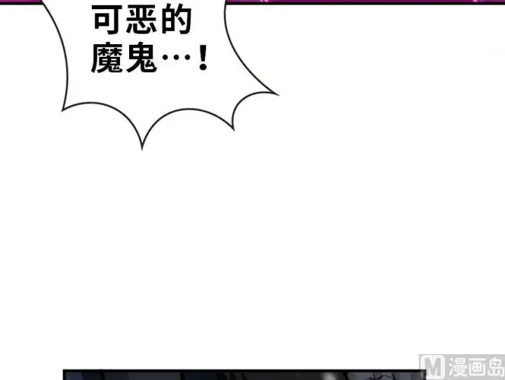 《放开那个女巫》55 为了失去的姐妹们——图16