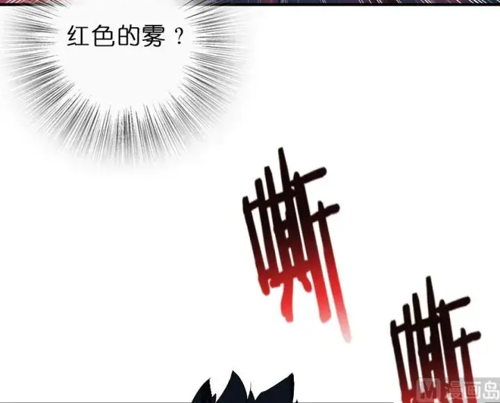 《放开那个女巫》55 为了失去的姐妹们——图19