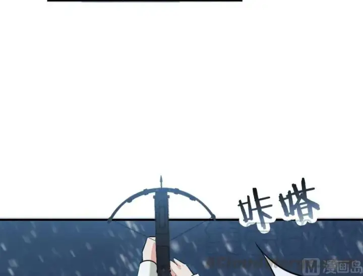 《放开那个女巫》55 为了失去的姐妹们——图45