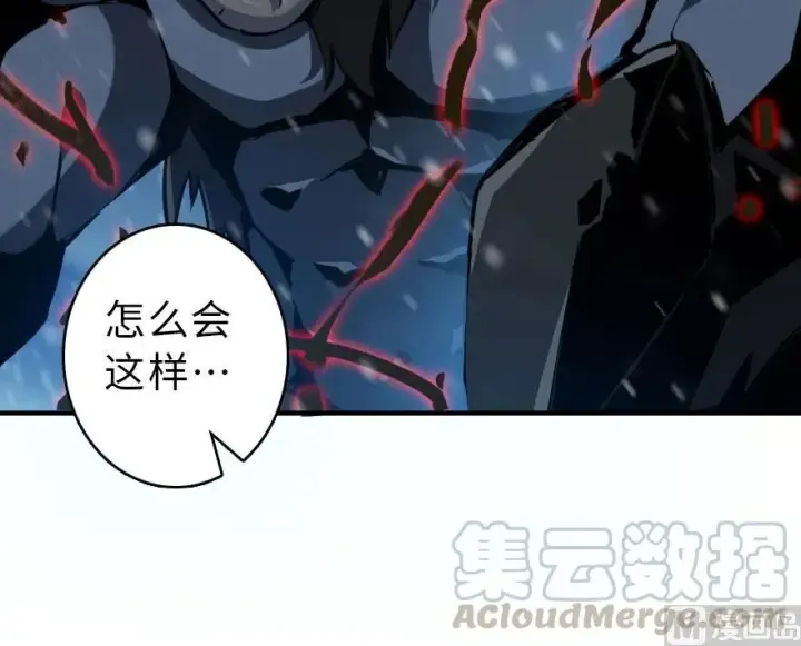《放开那个女巫》55 为了失去的姐妹们——图5