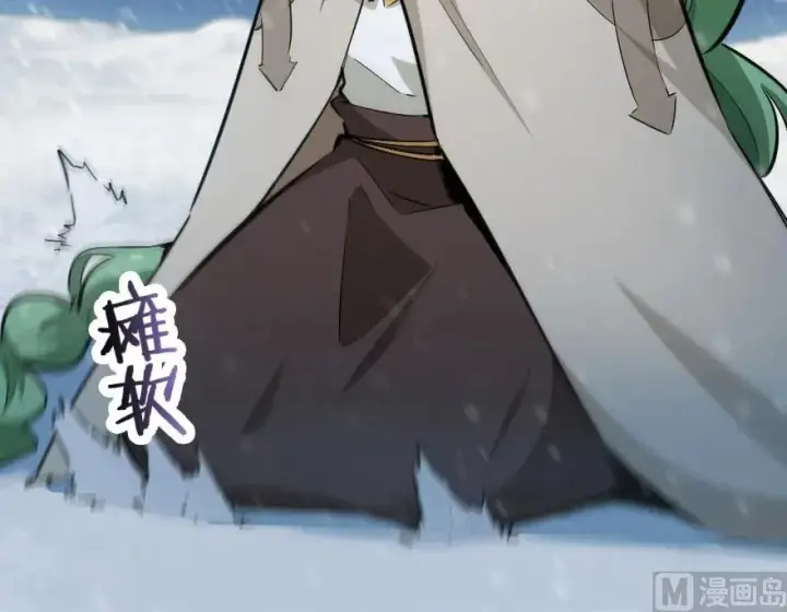 《放开那个女巫》55 为了失去的姐妹们——图56