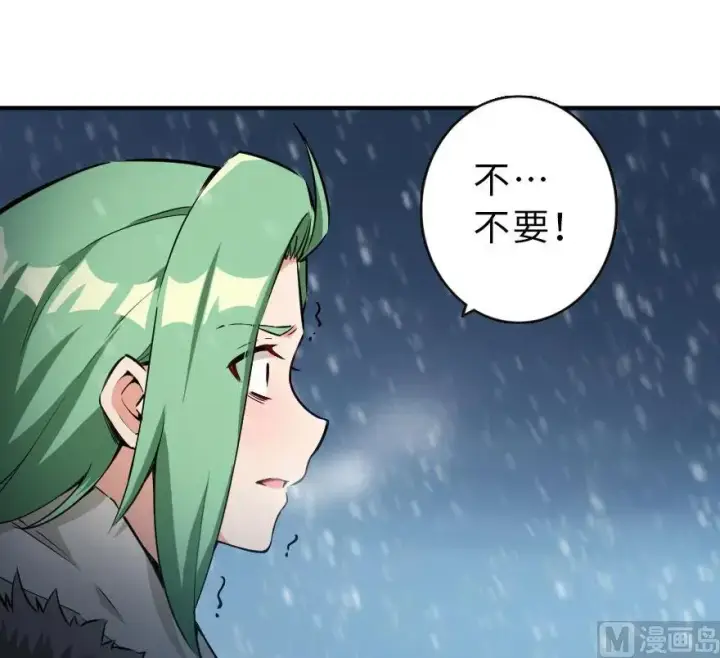 《放开那个女巫》55 为了失去的姐妹们——图6