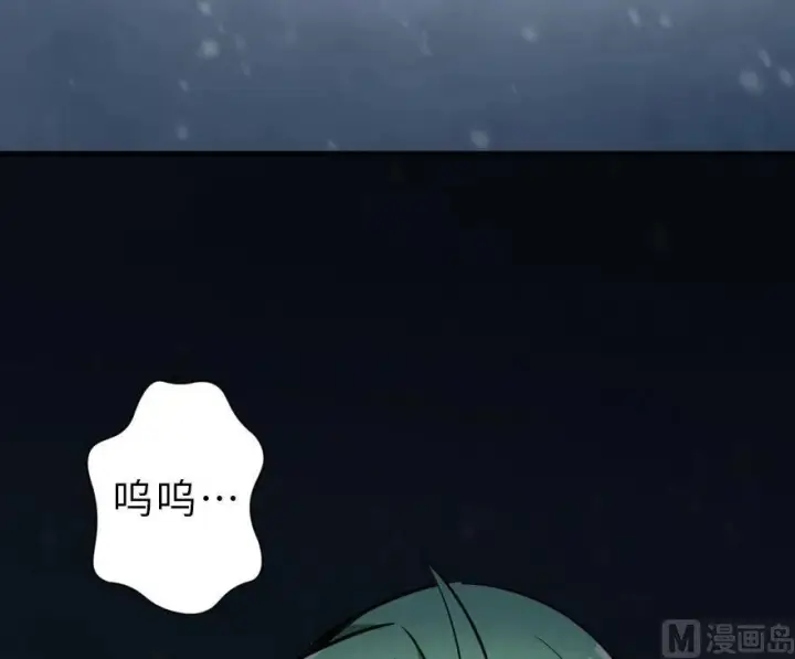 《放开那个女巫》55 为了失去的姐妹们——图62